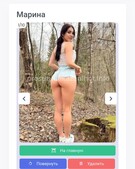 Анкета проститутки Алина - метро Хамовники, возраст - 24