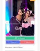 Анкета проститутки Катюша - метро Пресненский, возраст - 26