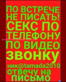 Анкета проститутки София - метро Чертаново Центральное, возраст - 30